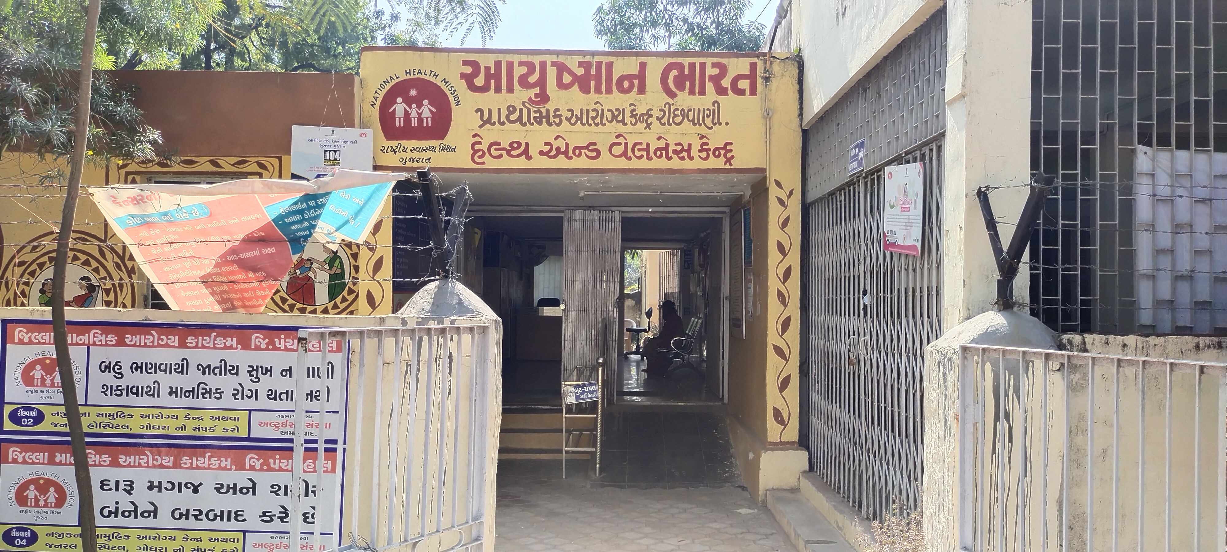 Health Camp 1